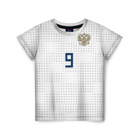 Детская футболка 3D с принтом Kokorin away WC 2018 в городе Новоалтайск, 100% гипоаллергенный полиэфир | прямой крой, круглый вырез горловины, длина до линии бедер, чуть спущенное плечо, ткань немного тянется | alexandr | championship | cup | kokorin | russia | world | александр | кокорин | мира | мундиаль | россия | чемпионат