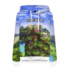 Женская толстовка 3D с принтом Женя - Minecraft в городе Новоалтайск, 100% полиэстер  | двухслойный капюшон со шнурком для регулировки, мягкие манжеты на рукавах и по низу толстовки, спереди карман-кенгуру с мягким внутренним слоем. | minecraft | добывать | евгений | евгения | жека | женька | женя | игра | игрушка | имя | компьютерная | кубики | майкрафт | майн крафт | майнкрафт | пиксели | пиксель | ремесло | с именем | шахта