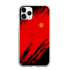 Чехол для iPhone 11 Pro Max матовый с принтом F C M U 2018 Original в городе Новоалтайск, Силикон |  | Тематика изображения на принте: emirates | fc | manchester united | абстракция | геометрия | зож | клуб | линии | манчестер юнайтед | модные | мяч | россии | спорт | спортивные | стиль | тренды | футбол | футбольный клуб | экстрим | эмблема