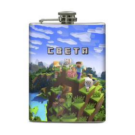 Фляга с принтом Света - Minecraft в городе Новоалтайск, металлический корпус | емкость 0,22 л, размер 125 х 94 мм. Виниловая наклейка запечатывается полностью | Тематика изображения на принте: майнкрафт | света | светлана