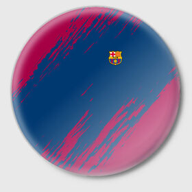 Значок с принтом FC Barca 2018 Original в городе Новоалтайск,  металл | круглая форма, металлическая застежка в виде булавки | Тематика изображения на принте: fc | fc barcelona | fcb | fly emirates | ronaldo | абстракция | барселона | геометрия | зож | клуб | линии | месси | модные | мяч | реал мадрид | спорт | спортивные | тренды | футбол | футбольный клуб | эмблема