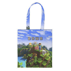 Сумка 3D повседневная с принтом Даша - Minecraft в городе Новоалтайск, 100% полиэстер | Плотность: 200 г/м2; Размер: 34×35 см; Высота лямок: 30 см | minecraft | дарья | дарюша | даша | дашенька | дашка | майнкрафт