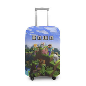 Чехол для чемодана 3D с принтом Даша - Minecraft в городе Новоалтайск, 86% полиэфир, 14% спандекс | двустороннее нанесение принта, прорези для ручек и колес | minecraft | дарья | дарюша | даша | дашенька | дашка | майнкрафт