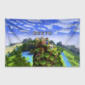 Флаг-баннер с принтом Настя - Minecraft в городе Новоалтайск, 100% полиэстер | размер 67 х 109 см, плотность ткани — 95 г/м2; по краям флага есть четыре люверса для крепления | Тематика изображения на принте: minecraft | анастасия | майнкрафт | настенька | настюха | настя