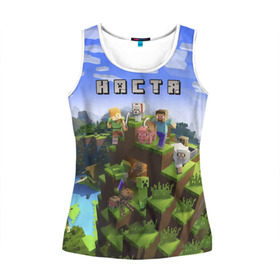 Женская майка 3D с принтом Настя - Minecraft в городе Новоалтайск, 100% полиэстер | круглая горловина, прямой силуэт, длина до линии бедра | Тематика изображения на принте: minecraft | анастасия | майнкрафт | настенька | настюха | настя