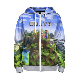 Детская толстовка 3D на молнии с принтом Настя - Minecraft в городе Новоалтайск, 100% полиэстер |  манжеты и пояс оформлены широкой мягкой резинкой, двухслойный капюшон со шнурком для регулировки, спереди карманы и застежка-молния
 | minecraft | анастасия | майнкрафт | настенька | настюха | настя