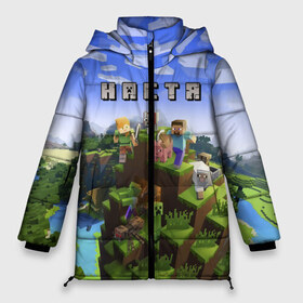 Женская зимняя куртка 3D с принтом Настя - Minecraft в городе Новоалтайск, верх — 100% полиэстер; подкладка — 100% полиэстер; утеплитель — 100% полиэстер | длина ниже бедра, силуэт Оверсайз. Есть воротник-стойка, отстегивающийся капюшон и ветрозащитная планка. 

Боковые карманы с листочкой на кнопках и внутренний карман на молнии | minecraft | анастасия | майнкрафт | настенька | настюха | настя