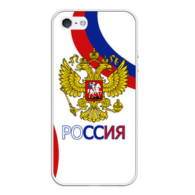 Чехол для iPhone 5/5S матовый с принтом Россия Триколор в городе Новоалтайск, Силикон | Область печати: задняя сторона чехла, без боковых панелей | russia | sport | герб | орел | патриот | российский | россия | русский | символика | спорт | триколор | униформа