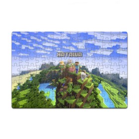 Пазл магнитный 126 элементов с принтом Наташа - Minecraft в городе Новоалтайск, полимерный материал с магнитным слоем | 126 деталей, размер изделия —  180*270 мм | minecraft | добывать | игра | игрушка | имя | компьютерная | кубики | майкрафт | майн крафт | майнкрафт | ната | наталья | натаха | наташа | наташка | пиксели | пиксель | ремесло | с именем | шахта