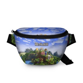 Поясная сумка 3D с принтом Юлька - Minecraft в городе Новоалтайск, 100% полиэстер | плотная ткань, ремень с регулируемой длиной, внутри несколько карманов для мелочей, основное отделение и карман с обратной стороны сумки застегиваются на молнию | minecraft | добывать | игра | игрушка | имя | компьютерная | кубики | майкрафт | майн крафт | майнкрафт | пиксели | пиксель | ремесло | с именем | шахта | юлек | юличка | юлия | юль | юлька | юля