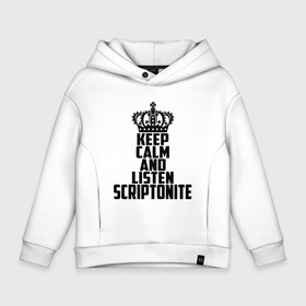 Детское худи Oversize хлопок с принтом Keep calm and listen Scriptonite в городе Новоалтайск, френч-терри — 70% хлопок, 30% полиэстер. Мягкий теплый начес внутри —100% хлопок | боковые карманы, эластичные манжеты и нижняя кромка, капюшон на магнитной кнопке | adikah | dme | gazgolder | jillzay | scriptonite | vbvvctnd | zorski bros | адиль | кулмагамбетов | оралбекович | реп | репер | рэп | рэпер | скрип | скрипи | скриптонит | трип хоп | трэп | хип хоп
