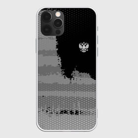 Чехол для iPhone 12 Pro Max с принтом Russia Sport collection Gray в городе Новоалтайск, Силикон |  | abstraction | grunge | russia | sport | абстракция | герб | краска | русский | символика рф | спорт | спортивный | триколор | униформа | форма | я русский