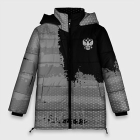 Женская зимняя куртка 3D с принтом Russia Sport collection Gray в городе Новоалтайск, верх — 100% полиэстер; подкладка — 100% полиэстер; утеплитель — 100% полиэстер | длина ниже бедра, силуэт Оверсайз. Есть воротник-стойка, отстегивающийся капюшон и ветрозащитная планка. 

Боковые карманы с листочкой на кнопках и внутренний карман на молнии | abstraction | grunge | russia | sport | абстракция | герб | краска | русский | символика рф | спорт | спортивный | триколор | униформа | форма | я русский