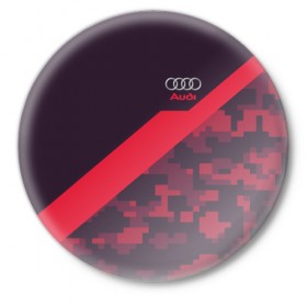Значок с принтом AUDI SPORT в городе Новоалтайск,  металл | круглая форма, металлическая застежка в виде булавки | audi | ауди | марка | машины