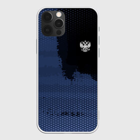 Чехол для iPhone 12 Pro Max с принтом Russia Sport 2018 в городе Новоалтайск, Силикон |  | abstraction | grunge | russia | sport | абстракция | герб | краска | русский | символика рф | спорт | спортивный | триколор | униформа | форма | я русский