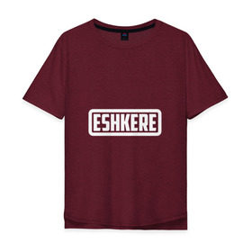Мужская футболка хлопок Oversize с принтом Eshkere в городе Новоалтайск, 100% хлопок | свободный крой, круглый ворот, “спинка” длиннее передней части | eshkere | face | hip hop | hiphop | mayhem | mc | rap | revenge | vlone | зачитал | иван дрёмин | клауд | мс | реп | репер | речитатив | рэп | рэпер | трэп | фас | фейс | фес | хип | хипхоп | хоп | эщкере