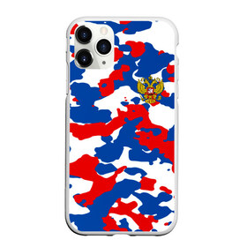 Чехол для iPhone 11 Pro Max матовый с принтом Герб РФ Милитари в городе Новоалтайск, Силикон |  | russia | герб | камуфляж | милитари | орел | патриот | российский | россия | русский | символика