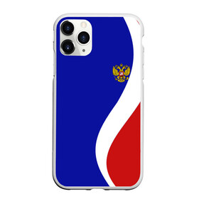 Чехол для iPhone 11 Pro Max матовый с принтом Герб РФ Триколор в городе Новоалтайск, Силикон |  | russia | sport | герб | орел | патриот | патриотизм | российский | россия | русский | символика | спорт | триколор | униформа