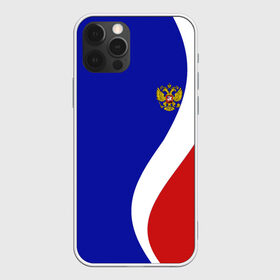 Чехол для iPhone 12 Pro Max с принтом Герб РФ Триколор в городе Новоалтайск, Силикон |  | russia | sport | герб | орел | патриот | патриотизм | российский | россия | русский | символика | спорт | триколор | униформа