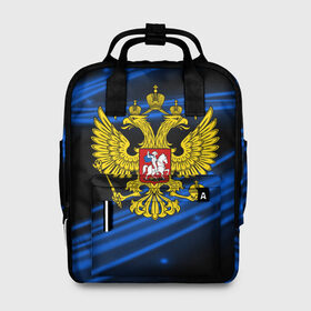 Женский рюкзак 3D с принтом Russia collection abstract в городе Новоалтайск, 100% полиэстер | лямки с регулируемой длиной, сверху ручки, чтобы рюкзак нести как сумку. Основное отделение закрывается на молнию, как и внешний карман. Внутри два дополнительных кармана, один из которых закрывается на молнию. По бокам два дополнительных кармашка, куда поместится маленькая бутылочка
 | abstraction | grunge | russia | sport | абстракция | герб | краска | русский | символика рф | спорт | спортивный | триколор | униформа | форма | я русский