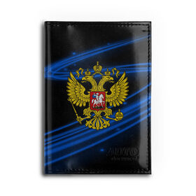 Обложка для автодокументов с принтом Russia collection abstract в городе Новоалтайск, натуральная кожа |  размер 19,9*13 см; внутри 4 больших “конверта” для документов и один маленький отдел — туда идеально встанут права | abstraction | grunge | russia | sport | абстракция | герб | краска | русский | символика рф | спорт | спортивный | триколор | униформа | форма | я русский