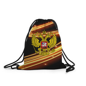 Рюкзак-мешок 3D с принтом Russia collection в городе Новоалтайск, 100% полиэстер | плотность ткани — 200 г/м2, размер — 35 х 45 см; лямки — толстые шнурки, застежка на шнуровке, без карманов и подкладки | abstraction | grunge | russia | sport | абстракция | герб | краска | русский | символика рф | спорт | спортивный | триколор | униформа | форма | я русский