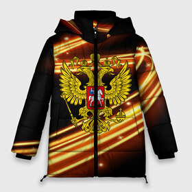 Женская зимняя куртка 3D с принтом Russia collection в городе Новоалтайск, верх — 100% полиэстер; подкладка — 100% полиэстер; утеплитель — 100% полиэстер | длина ниже бедра, силуэт Оверсайз. Есть воротник-стойка, отстегивающийся капюшон и ветрозащитная планка. 

Боковые карманы с листочкой на кнопках и внутренний карман на молнии | abstraction | grunge | russia | sport | абстракция | герб | краска | русский | символика рф | спорт | спортивный | триколор | униформа | форма | я русский