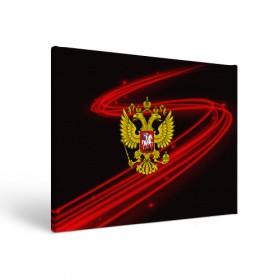 Холст прямоугольный с принтом Russia collection 2018 в городе Новоалтайск, 100% ПВХ |  | abstraction | grunge | russia | sport | абстракция | герб | краска | русский | символика рф | спорт | спортивный | триколор | униформа | форма | я русский