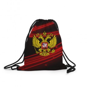 Рюкзак-мешок 3D с принтом Russia collection 2018 в городе Новоалтайск, 100% полиэстер | плотность ткани — 200 г/м2, размер — 35 х 45 см; лямки — толстые шнурки, застежка на шнуровке, без карманов и подкладки | Тематика изображения на принте: abstraction | grunge | russia | sport | абстракция | герб | краска | русский | символика рф | спорт | спортивный | триколор | униформа | форма | я русский