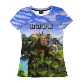 Женская футболка 3D с принтом Надя - Minecraft в городе Новоалтайск, 100% полиэфир ( синтетическое хлопкоподобное полотно) | прямой крой, круглый вырез горловины, длина до линии бедер | minecraft | добывать | игра | игрушка | имя | компьютерная | кубики | майкрафт | майн крафт | майнкрафт | надюшка | надя. надежда. надюха. надюша | пиксели | пиксель | ремесло | с именем | шахта