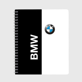 Тетрадь с принтом BMW в городе Новоалтайск, 100% бумага | 48 листов, плотность листов — 60 г/м2, плотность картонной обложки — 250 г/м2. Листы скреплены сбоку удобной пружинной спиралью. Уголки страниц и обложки скругленные. Цвет линий — светло-серый
 | Тематика изображения на принте: ag | bayerische | beba | bimmer | bmw | freude am fahren | motoren | werke | автомобиль | баварские моторные заводы | беха | бимер | биммер | бмв | бмвшка | бумер | бэха | машина | немецкий | тачка