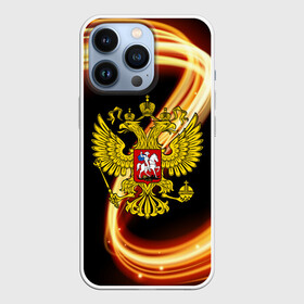 Чехол для iPhone 13 Pro с принтом Герб РФ collection line в городе Новоалтайск,  |  | Тематика изображения на принте: abstraction | grunge | russia | sport | абстракция | герб | краска | русский | символика рф | спорт | спортивный | триколор | униформа | форма | я русский
