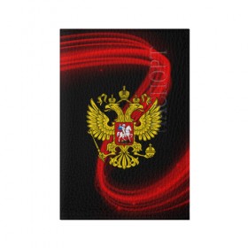 Обложка для паспорта матовая кожа с принтом Герб РФ collection abstract в городе Новоалтайск, натуральная матовая кожа | размер 19,3 х 13,7 см; прозрачные пластиковые крепления | 