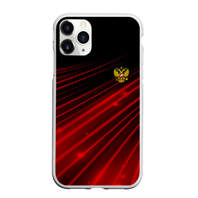 Чехол для iPhone 11 Pro матовый с принтом Russia Sport 2018 uniform в городе Новоалтайск, Силикон |  | abstraction | grunge | russia | sport | абстракция | герб | краска | русский | символика рф | спорт | спортивный | триколор | униформа | форма | я русский