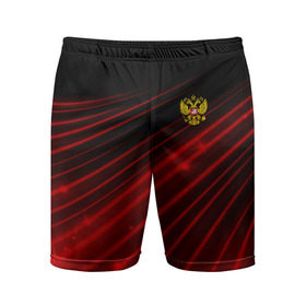 Мужские шорты 3D спортивные с принтом Russia Sport 2018 uniform в городе Новоалтайск,  |  | abstraction | grunge | russia | sport | абстракция | герб | краска | русский | символика рф | спорт | спортивный | триколор | униформа | форма | я русский