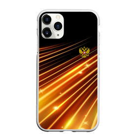 Чехол для iPhone 11 Pro матовый с принтом Russia Sport 2018 uniform в городе Новоалтайск, Силикон |  | abstraction | grunge | russia | sport | абстракция | герб | краска | русский | символика рф | спорт | спортивный | триколор | униформа | форма | я русский