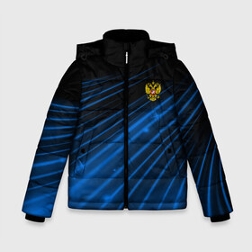 Зимняя куртка для мальчиков 3D с принтом Russia Sport 2018 uniform в городе Новоалтайск, ткань верха — 100% полиэстер; подклад — 100% полиэстер, утеплитель — 100% полиэстер | длина ниже бедра, удлиненная спинка, воротник стойка и отстегивающийся капюшон. Есть боковые карманы с листочкой на кнопках, утяжки по низу изделия и внутренний карман на молнии. 

Предусмотрены светоотражающий принт на спинке, радужный светоотражающий элемент на пуллере молнии и на резинке для утяжки | abstraction | grunge | russia | sport | абстракция | герб | краска | русский | символика рф | спорт | спортивный | триколор | униформа | форма | я русский