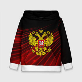 Детская толстовка 3D с принтом Russia abstract collection RED в городе Новоалтайск, 100% полиэстер | двухслойный капюшон со шнурком для регулировки, мягкие манжеты на рукавах и по низу толстовки, спереди карман-кенгуру с мягким внутренним слоем | abstraction | grunge | russia | sport | абстракция | герб | краска | русский | символика рф | спорт | спортивный | триколор | униформа | форма | я русский
