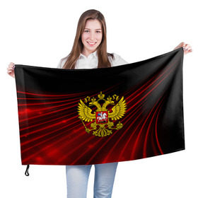 Флаг 3D с принтом Russia abstract collection RED в городе Новоалтайск, 100% полиэстер | плотность ткани — 95 г/м2, размер — 67 х 109 см. Принт наносится с одной стороны | abstraction | grunge | russia | sport | абстракция | герб | краска | русский | символика рф | спорт | спортивный | триколор | униформа | форма | я русский