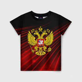 Детская футболка 3D с принтом Russia abstract collection RED в городе Новоалтайск, 100% гипоаллергенный полиэфир | прямой крой, круглый вырез горловины, длина до линии бедер, чуть спущенное плечо, ткань немного тянется | abstraction | grunge | russia | sport | абстракция | герб | краска | русский | символика рф | спорт | спортивный | триколор | униформа | форма | я русский