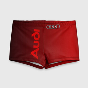 Детские купальные плавки 3D с принтом Audi в городе Новоалтайск, Полиэстер 85%, Спандекс 15% | Слитный крой, подклад по переду изделия, узкие бретели | Тематика изображения на принте: audi | автомобиль | ауди | кольца | лого