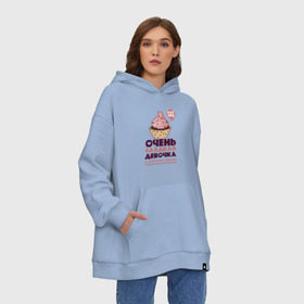 Худи SuperOversize хлопок с принтом Очень Сладкая Девочка в городе Новоалтайск, 70% хлопок, 30% полиэстер, мягкий начес внутри | карман-кенгуру, эластичная резинка на манжетах и по нижней кромке, двухслойный капюшон
 | 8 марта | eat | me | девочка | девушка | девчонка | день | дочка | дочь | жена | женский | и ангельской | крошкой | лучшая | любимая | международный | меня | невеста | очень | пирожное | подруга | подружка
