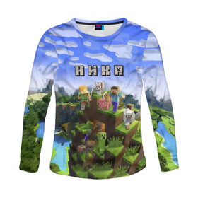 Женский лонгслив 3D с принтом Ника - Minecraft в городе Новоалтайск, 100% полиэстер | длинные рукава, круглый вырез горловины, полуприлегающий силуэт | minecraft | вера | вероника | добывать | игра | игрушка | имя | компьютерная | кубики | майкрафт | майн крафт | майнкрафт | ника | никуля | никуся | пиксели | пиксель | ремесло | с именем | шахта