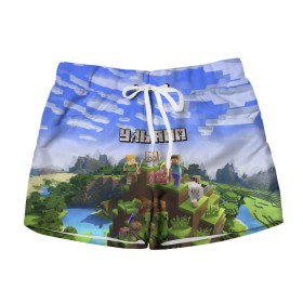 Женские шорты 3D с принтом Ульяна - Minecraft в городе Новоалтайск, 100% полиэстер | прямой крой, два кармана без застежек по бокам. Мягкая трикотажная резинка на поясе, внутри которой широкие завязки. Длина до середины бедра | minecraft | добывать | игра | игрушка | имя | компьютерная | кубики | майкрафт | майн крафт | майнкрафт | пиксели | пиксель | ремесло | с именем | улька | ульяна | ульянка | ульяночка | уля | шахта