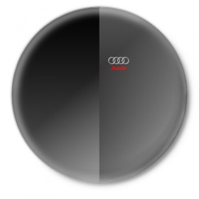 Значок с принтом AUDI SPORT в городе Новоалтайск,  металл | круглая форма, металлическая застежка в виде булавки | audi | ауди | марка | машины
