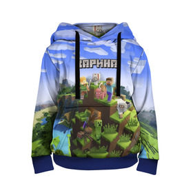 Детская толстовка 3D с принтом Карина - Minecraft в городе Новоалтайск, 100% полиэстер | двухслойный капюшон со шнурком для регулировки, мягкие манжеты на рукавах и по низу толстовки, спереди карман-кенгуру с мягким внутренним слоем | minecraft | добывать | игра | игрушка | имя | кари | карина | каринка | кариночка | компьютерная | кубики | майкрафт | майн крафт | майнкрафт | пиксели | пиксель | ремесло | с именем | шахта