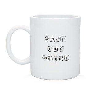 Кружка с принтом save the shirt в городе Новоалтайск, керамика | объем — 330 мл, диаметр — 80 мм. Принт наносится на бока кружки, можно сделать два разных изображения | ahr | come | crybaby | gustav | lil peep | over | save the shirt | sober | ахр | гелик | густав | лил | лилпип | пип | реп | рок | рэп | хип хоп | эмо