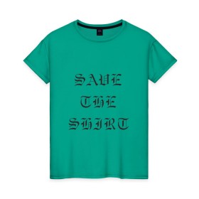 Женская футболка хлопок с принтом save the shirt в городе Новоалтайск, 100% хлопок | прямой крой, круглый вырез горловины, длина до линии бедер, слегка спущенное плечо | ahr | come | crybaby | gustav | lil peep | over | save the shirt | sober | ахр | гелик | густав | лил | лилпип | пип | реп | рок | рэп | хип хоп | эмо