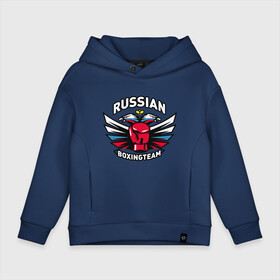 Детское худи Oversize хлопок с принтом Russian Boxing Team в городе Новоалтайск, френч-терри — 70% хлопок, 30% полиэстер. Мягкий теплый начес внутри —100% хлопок | боковые карманы, эластичные манжеты и нижняя кромка, капюшон на магнитной кнопке | box | boxing | russia | russian | team | бокс | россия