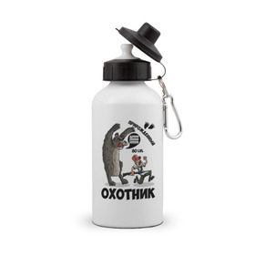 Бутылка спортивная с принтом Прирожденный Охотник в городе Новоалтайск, металл | емкость — 500 мл, в комплекте две пластиковые крышки и карабин для крепления | медведь